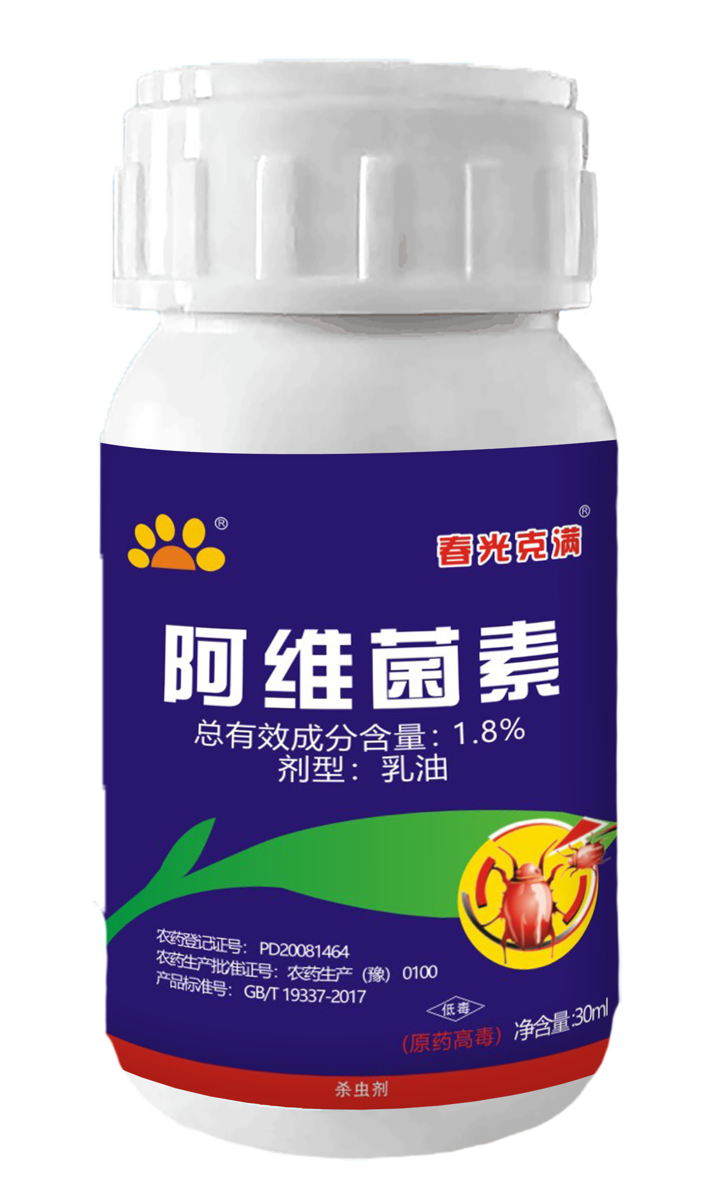 阿维菌素1.8%