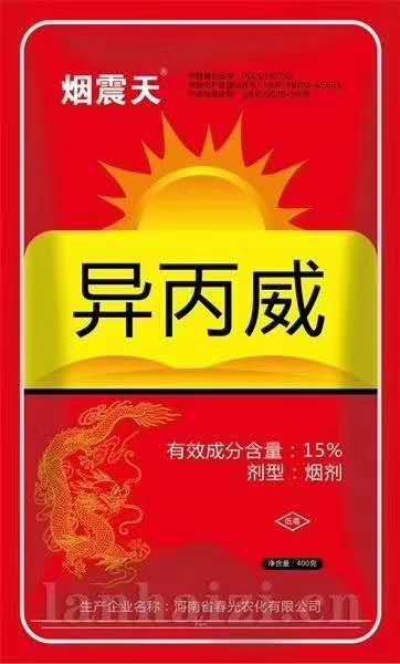 15%异丙威-烟震天